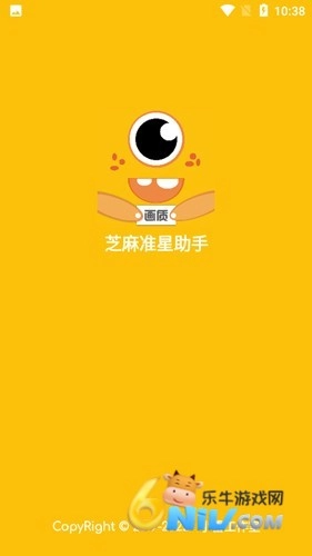 芝麻准星怪兽图4