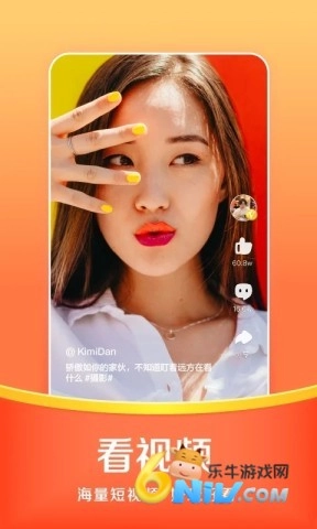 悟空瀏覽器舊版截圖0