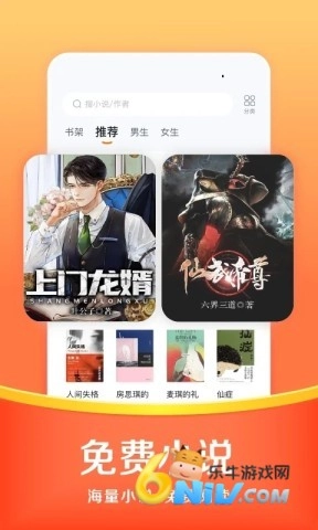 悟空瀏覽器舊版截圖1