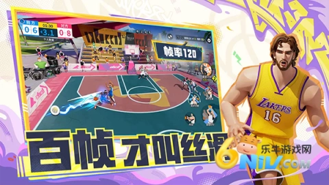 全明星街球派对海外版截图4