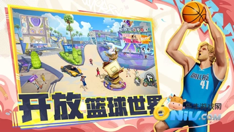 全明星街球派对海外版图4