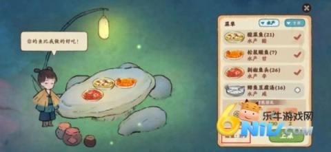 桃源深处有人家内购版(5)