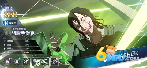 黑色四叶草魔法帝之道