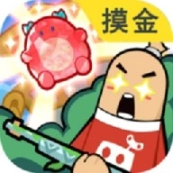 香肠派对 v16.07