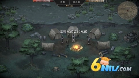 吸血鬼的堕落起源图3