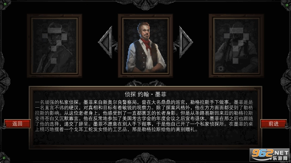 克苏鲁异闻录图3