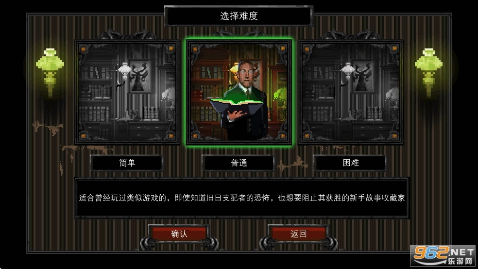 克苏鲁异闻录图2