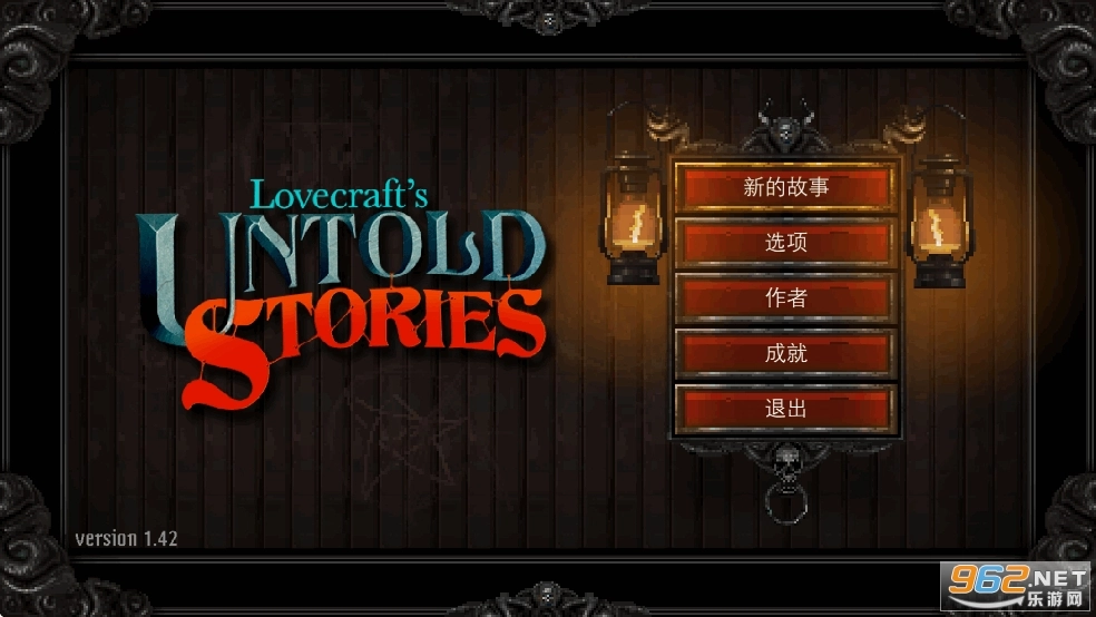 克苏鲁异闻录图1