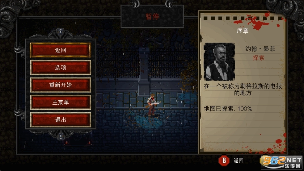 克苏鲁异闻录图5