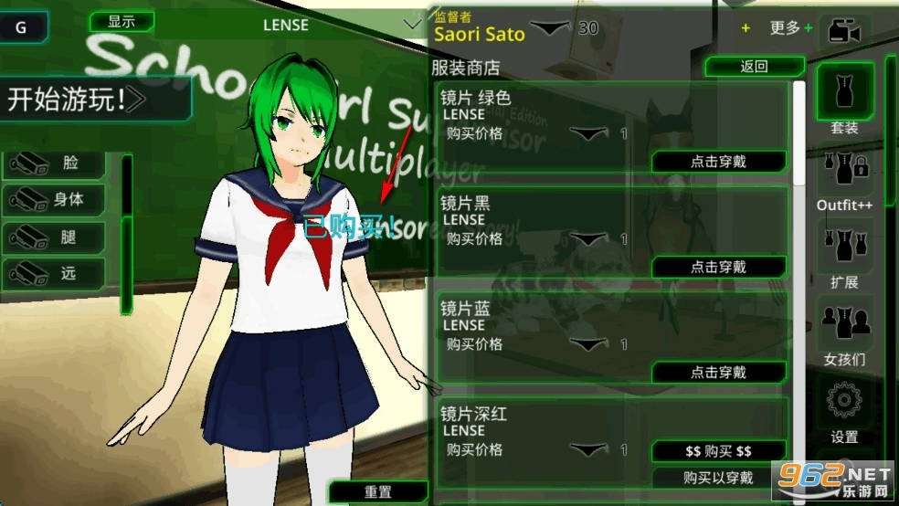 校园女生监督会汉化版图3