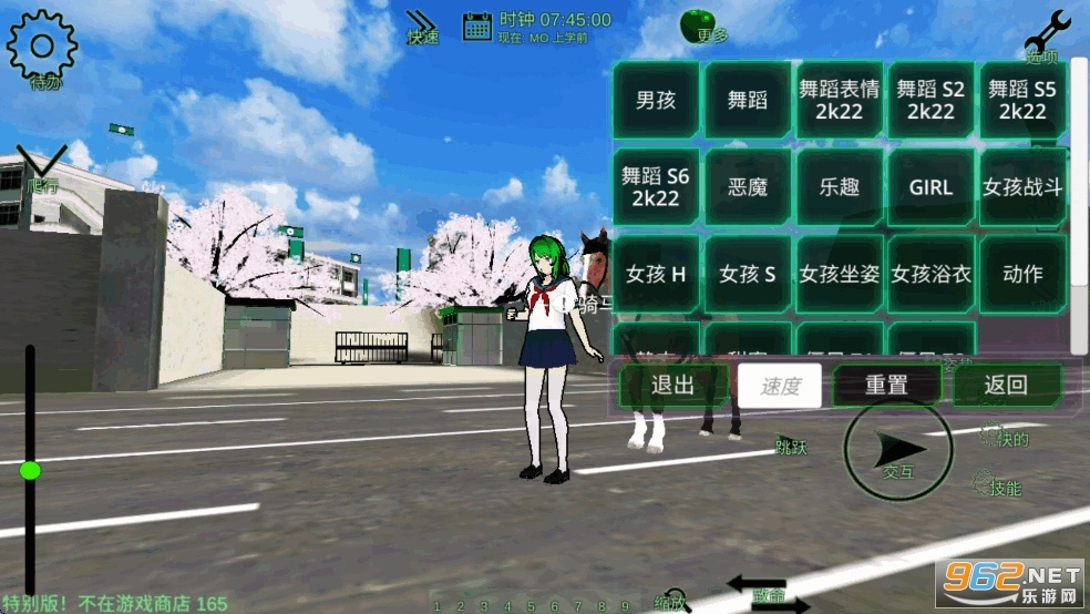 校园女生监督会汉化版图7