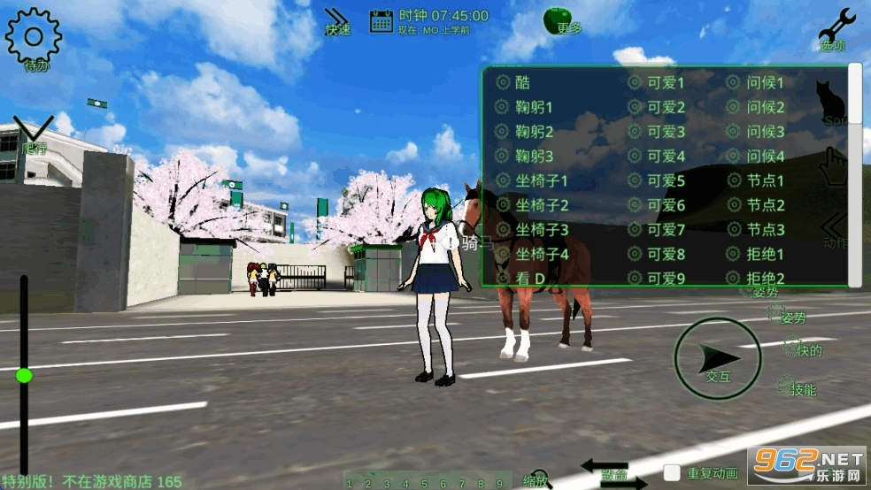 校园女生监督会汉化版图8