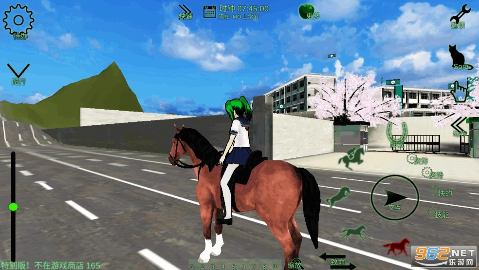 校园女生监督会汉化版图9