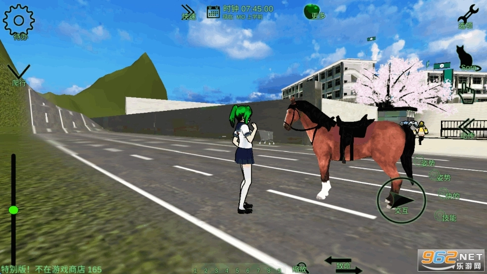 校园女生监督会汉化版图6