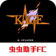 赤影战士无敌版