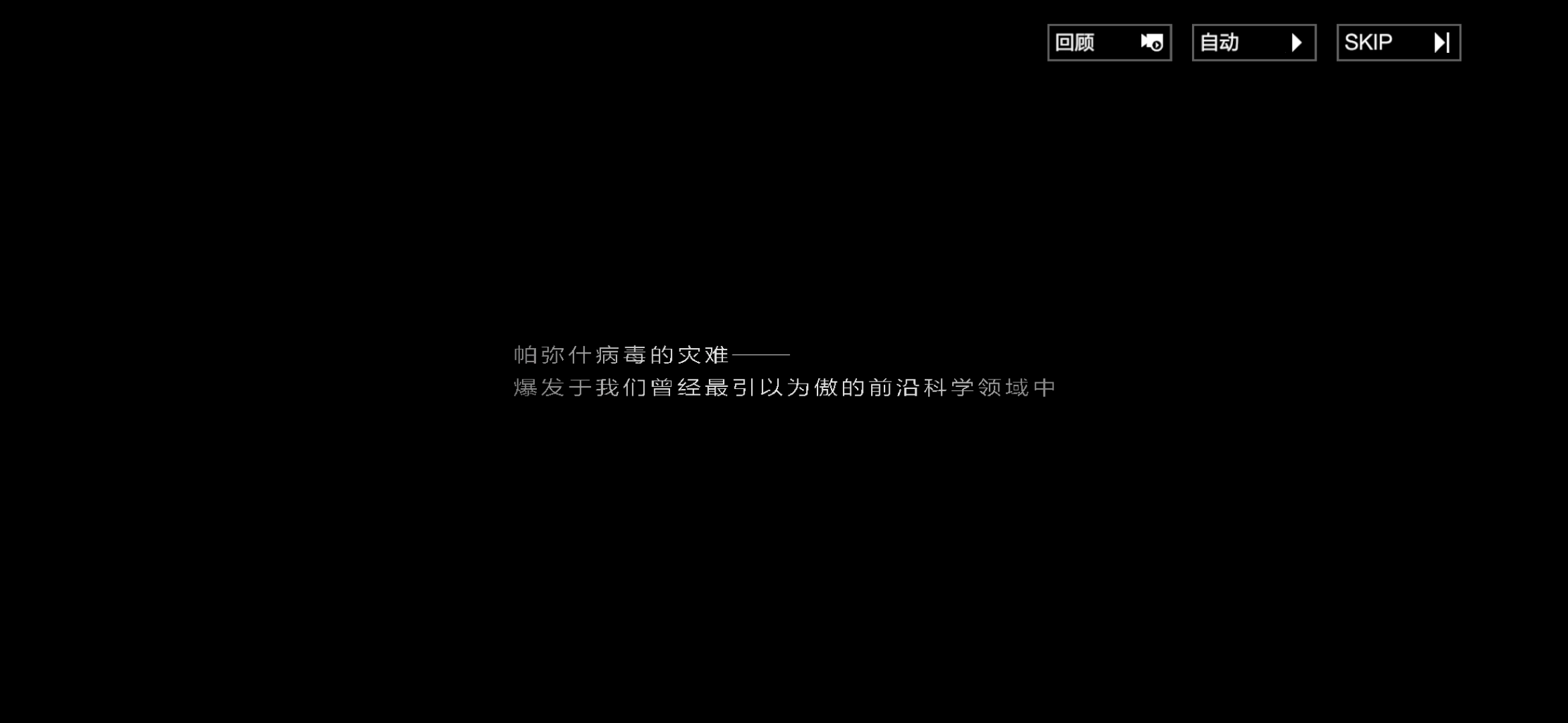 战双帕弥什免费  手机版图1