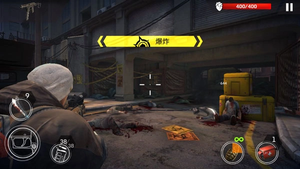 命悬一日安装手机版