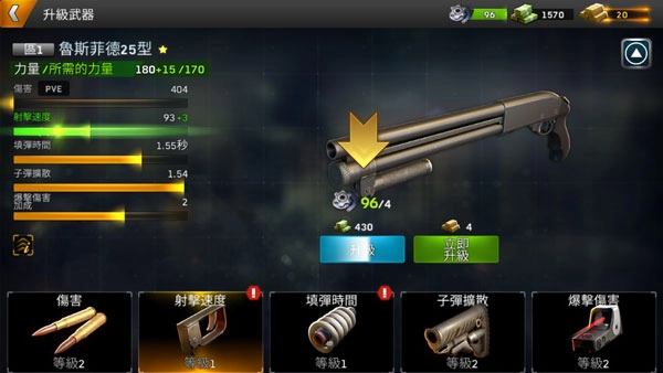 命悬一日安装手机版