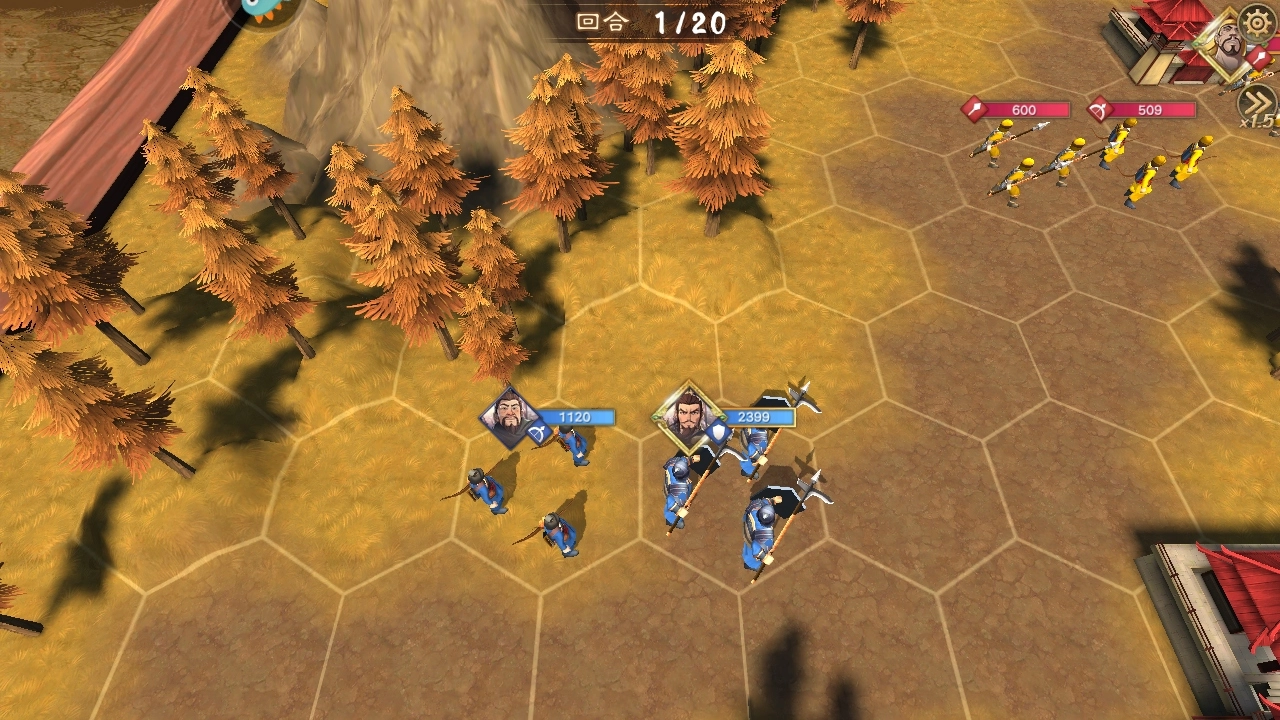 策魂三国游戏  安卓版图3