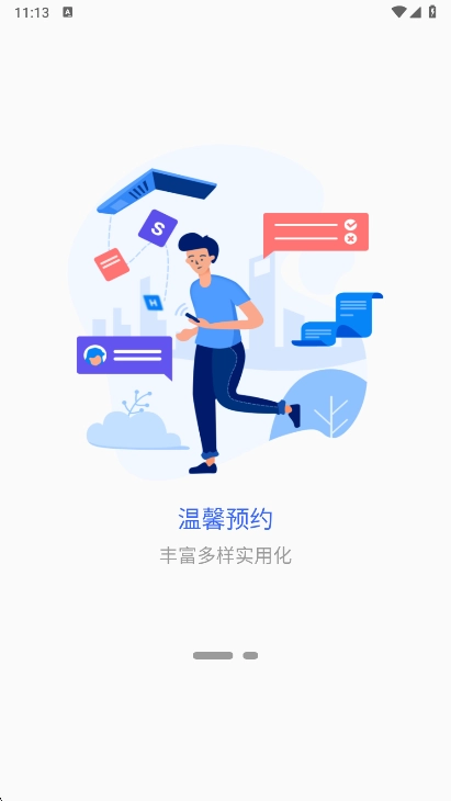 甘肃钢铁职业技术学院最新版图3