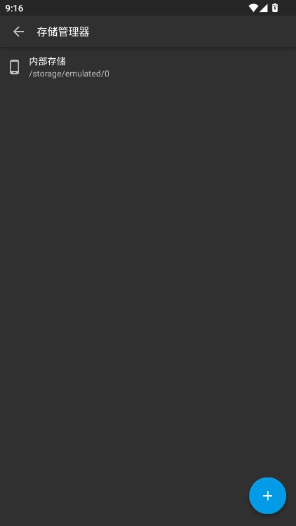 代码编辑器手机版图4