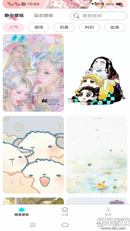 免费每日壁纸手机版图2