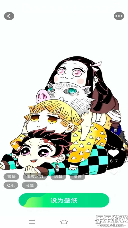 免费每日壁纸手机版图1