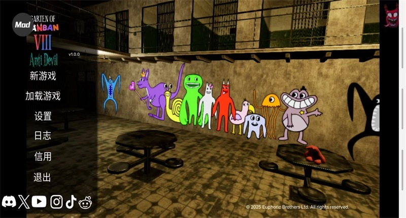 班班幼儿园8反恶魔游戏  安卓版图5