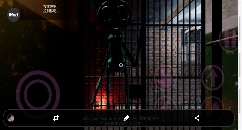 班班幼儿园8反恶魔游戏  安卓版图3