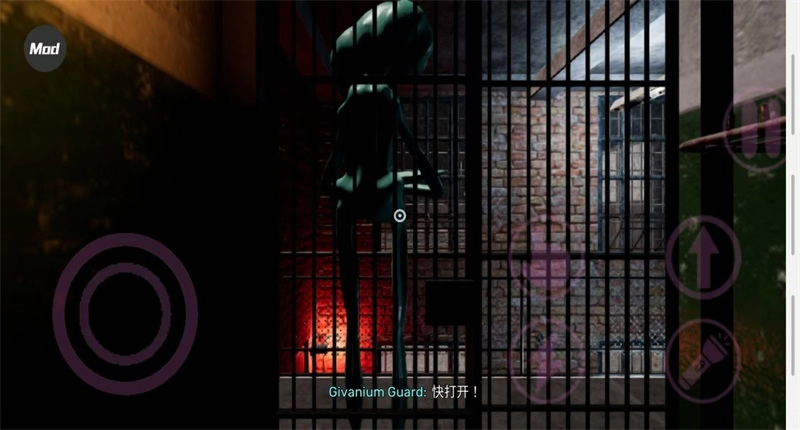 班班幼儿园8反恶魔游戏  安卓版图1