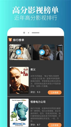 特狗影視 截圖0