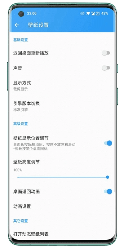 星空视频壁纸 (1)
