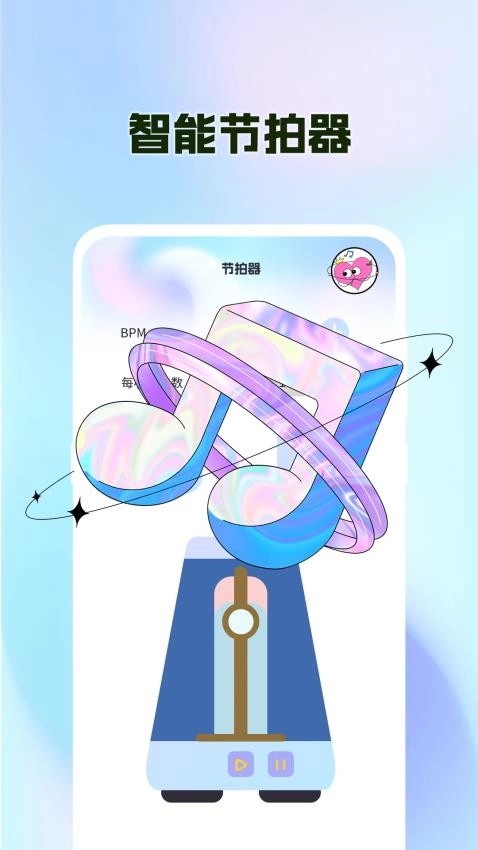 尤克里里Tuner图4