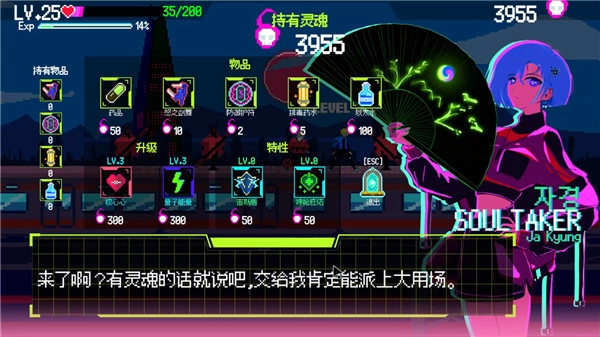 首尔驱魔人移植版(2)