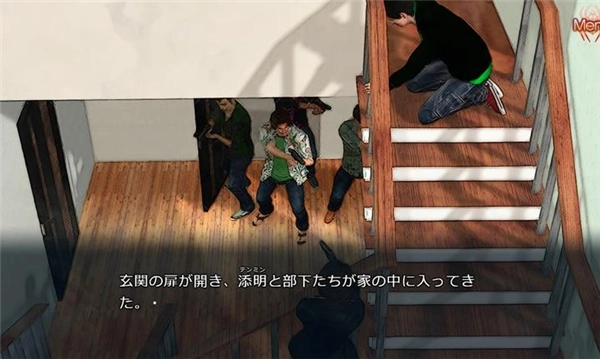 红蜘蛛之复仇汉化版图4