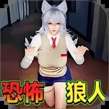 恐怖躲猫猫挑战