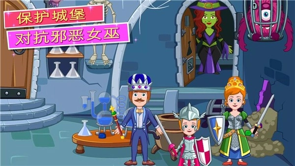 我的小公主城堡正式版图1
