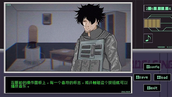 早安玛德琳正式版