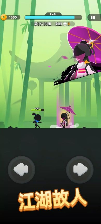 我功夫特牛2免广告图5