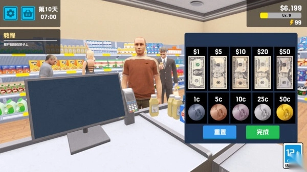 迷你超市大老板去广告版图2