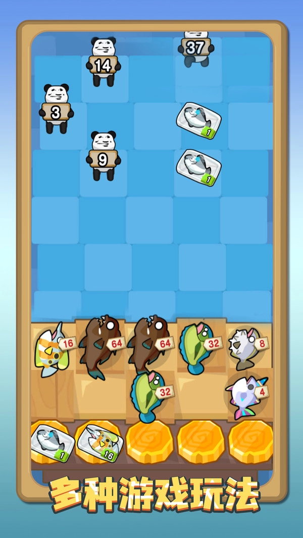 我的躺平计划图1