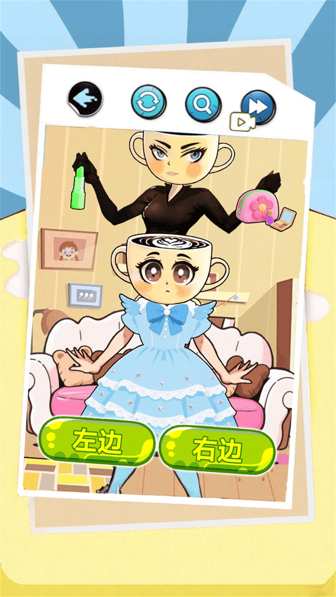 女生約會穿搭圖2