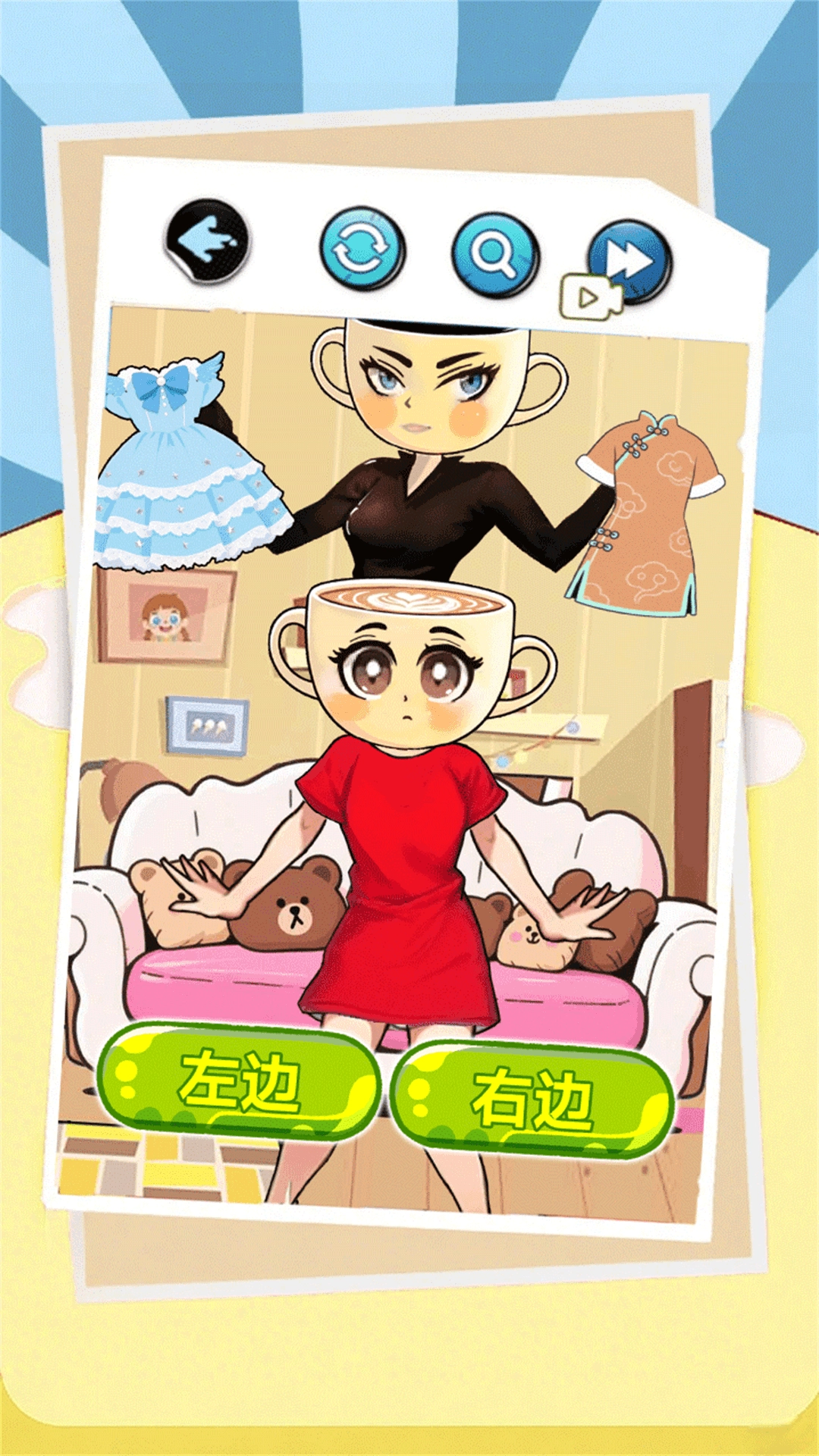 女生約會穿搭圖1