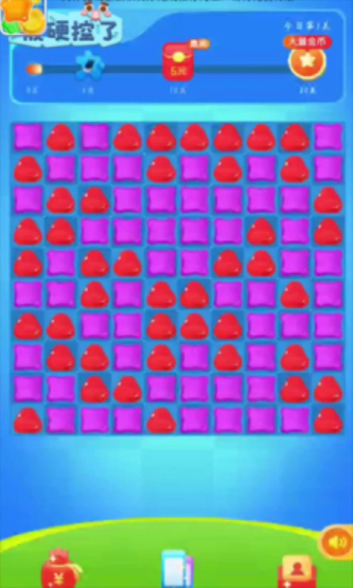 柠檬消消红包版图3