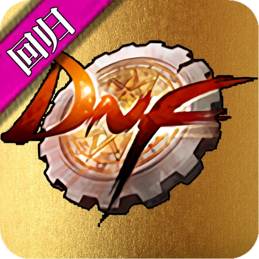 回归阿拉德之怒