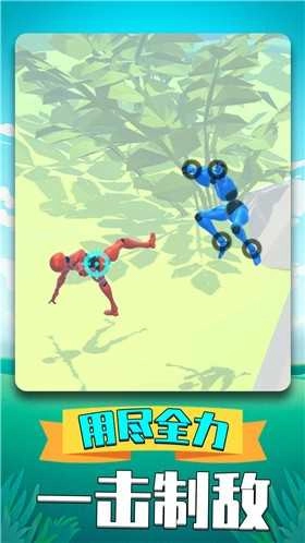 摆出正确姿势图1