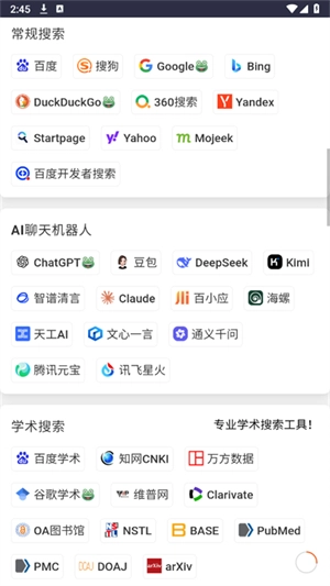 搜索123图4