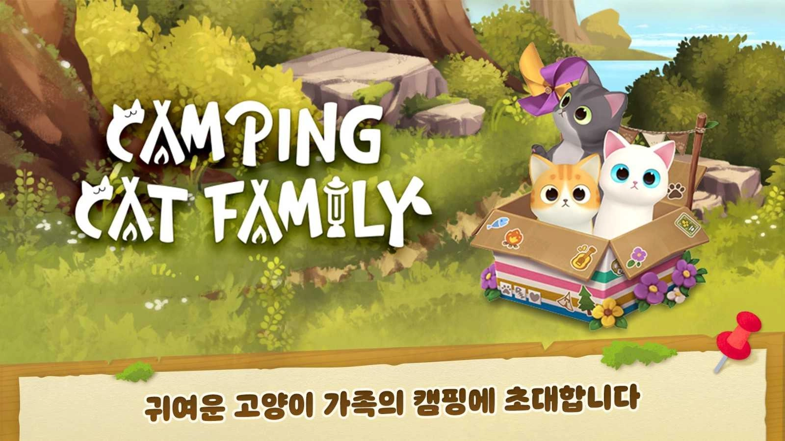 露营猫家族(Camping Cat Family)(3)