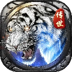 神虎传世元神版