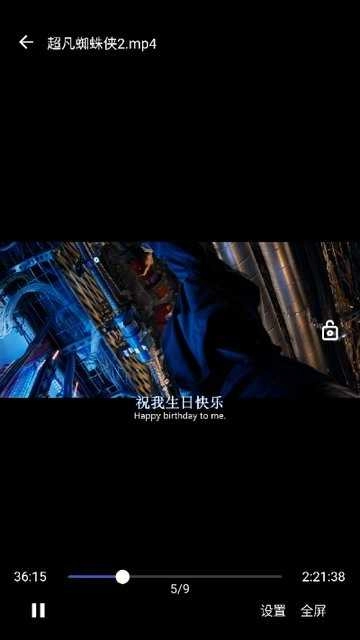 reex播放器 截图1